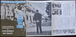 The Man Who Knew Too Much