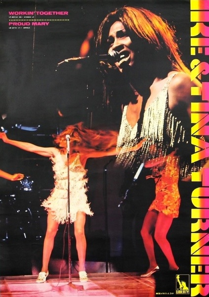 Ike And Tina Turner: Liberty Records Japan 1971