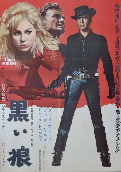 The Singer Not the Song