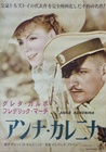 Anna Karenina