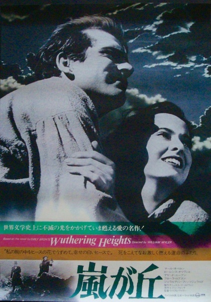 Wuthering Heights