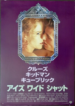 Eyes Wide Shut
