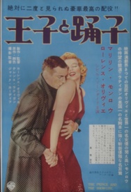 The Prince and the Showgirl