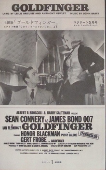 Goldfinger