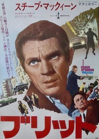 Bullitt