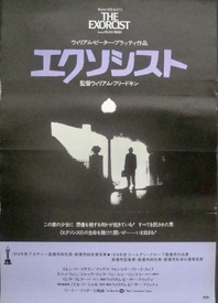 The Exorcist