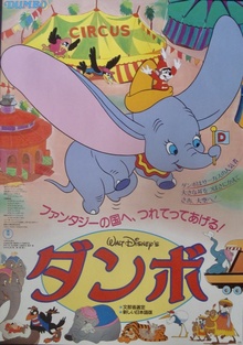 Dumbo