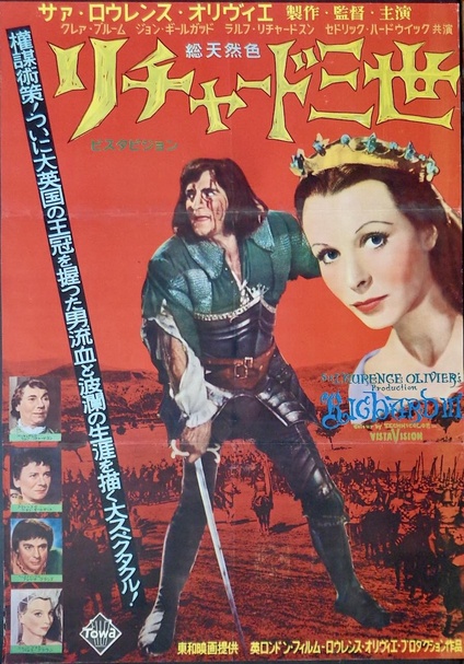 Richard III