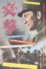 Paths of Glory