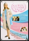 The Umbrellas Of Cherbourg | The Young Girls of Rochefort Combo