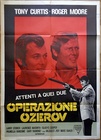 The Ozerov Inheritance