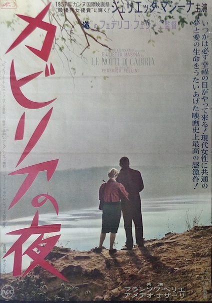 Nights Of Cabiria