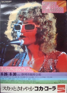 Michel Polnareff: Shizuoka 1975