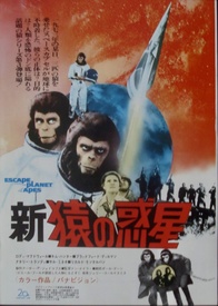 Escape From the Planet of the Apes