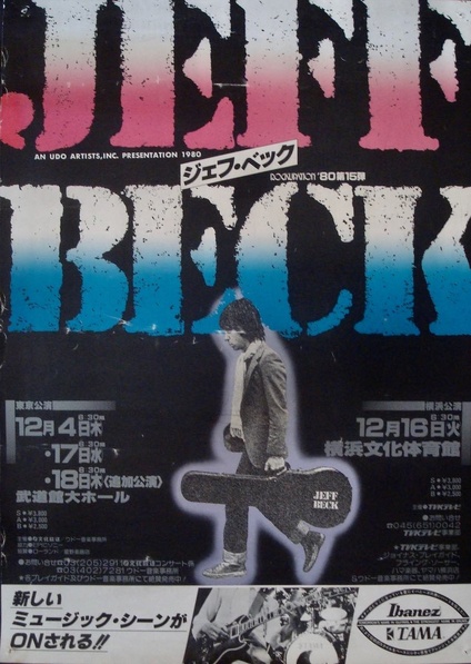 Jeff Beck: Japan Tour 1980