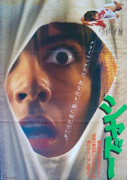 Tenebre