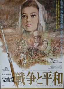 War and Peace, Part II: Natasha Rostova