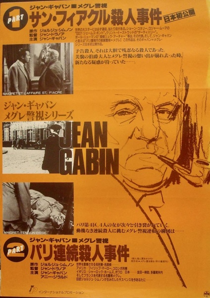 Inspector Maigret