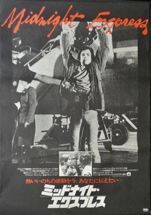 Midnight Express