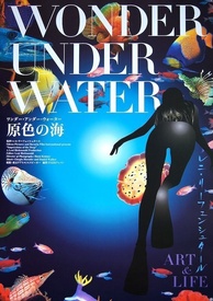 Underwater Impressions