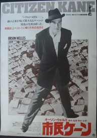 Citizen Kane