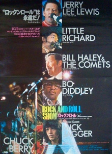 The London Rock and Roll Show