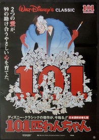 101 Dalmatians