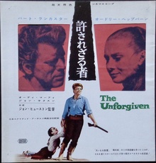 The Unforgiven