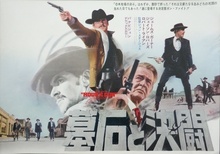 Hour Of The Gun