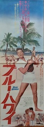 Blue Hawaii 