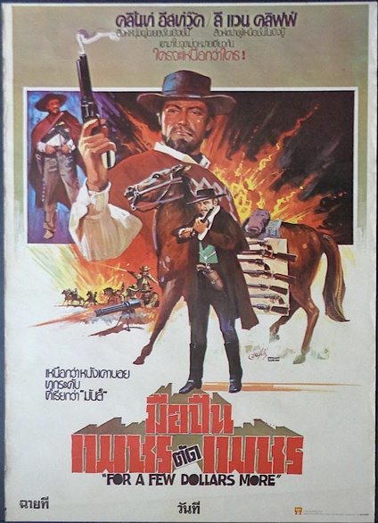 For a Few Dollars More