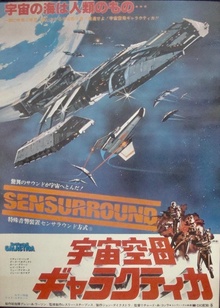 Battlestar Galactica