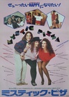 Mystic Pizza