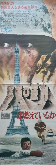 Is Paris Burning?