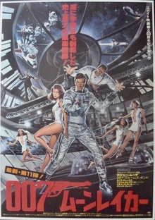 Moonraker