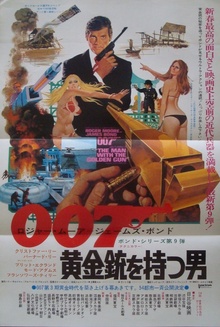 The Man With The Golden Gun