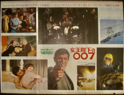 On Her Majesty's Secret Service