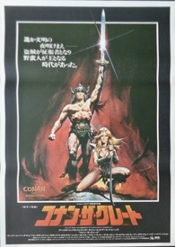 Conan The Barbarian