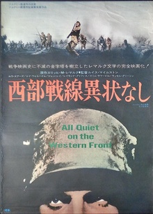 All Quiet On The Western Front