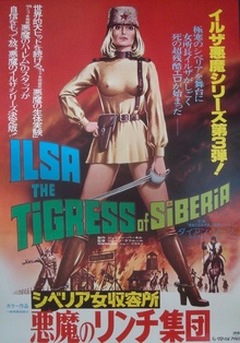 Ilsa The Tigress Of Siberia