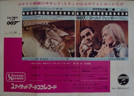 Goldfinger