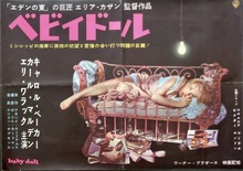 Baby Doll