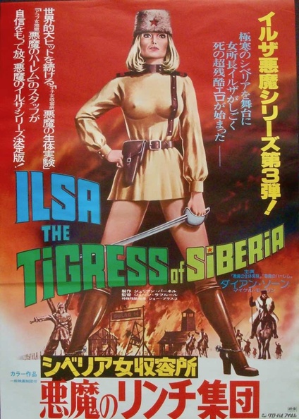 Ilsa The Tigress Of Siberia