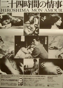 Hiroshima Mon Amour