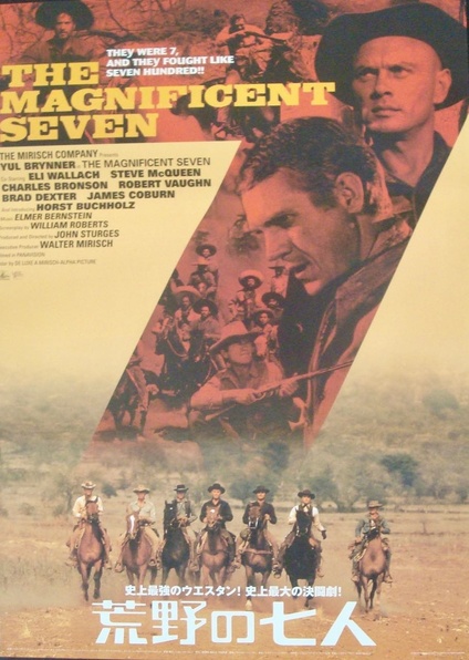 The Magnificent Seven