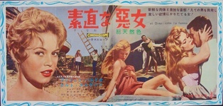 And God Created Woman