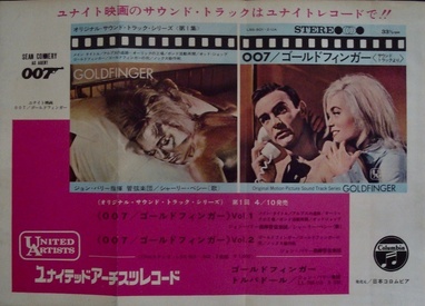 Goldfinger