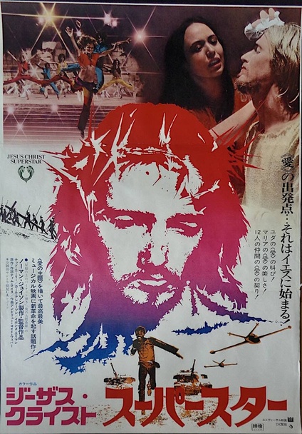 Jesus Christ Superstar