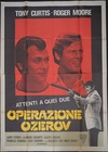 The Ozerov Inheritance