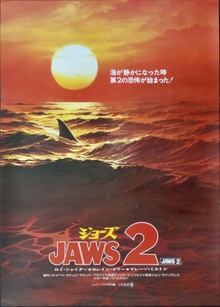 Jaws 2